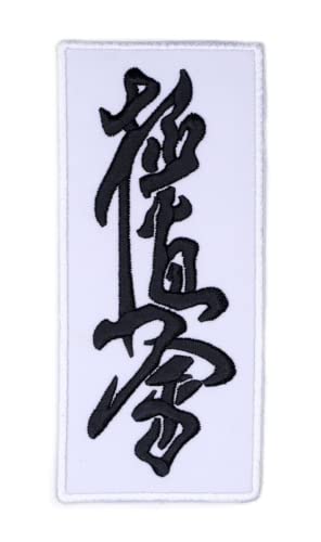 Karate Kyokushin weißer Stoff schwarzer Kanji Text Patch (5,3 Zoll) bestickt zum Aufbügeln / Aufnähen auf Abzeichen Kyoku Kimono Gi japanische Kampfsport-Geschenkflicken von Generic