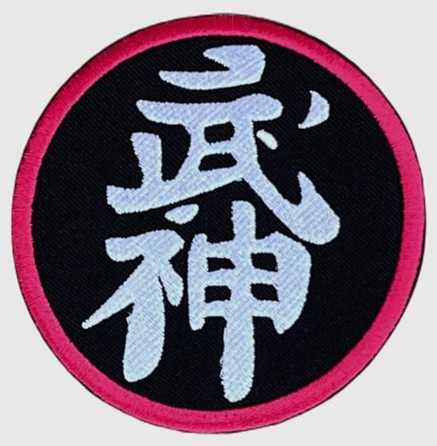 Generic Ninjutsu Bujinkan Patch (8,9 cm) Aufbügler / Aufnähen Abzeichen Taijutsu Shihan Kampfsport Kimono Ninja Ninpō Shinobi-Jutsu Geschenkflicken groß lila von Generic