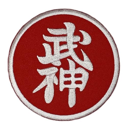 Ninjutsu Patch (8,9 cm) Bügelbild Bujinkan Taijutsu Shihan Kampfsport Kimono Ninja Ninpō Shinobi Jutsu Emblem Wappen Geschenk Patches von Generic