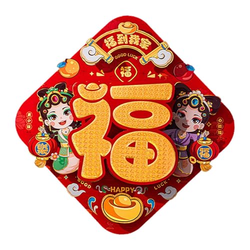 Chinesische Frühlingsfest-Coples Mond Schlange - Wandsticker mit chinesischen Fu-Figuren, chinesisches Neujahrsdeko, Dekoration von Genérico