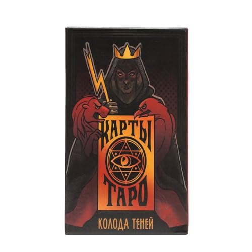 Tarot Cards, Fortune-Telling Game, Russian Version Card Deck, Paper Instructions, Fate Divination, Tarot for Parties, Adult Divinations Cards, Family Night Entertainment von Gungtj