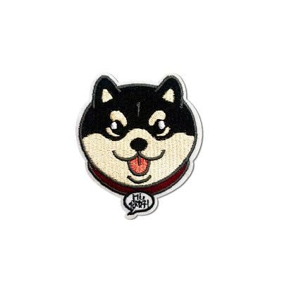 Hinihao Hi, 1 x schwarzer Shiba Inu Hunde-Aufkleber, zum Aufbügeln oder Aufnähen, Applikation für Kleidung, Rucksack, Handyhüllen, Helme, DIY-Zubehör von HINIHAO HI,