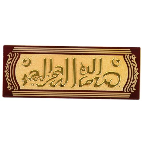 HOODANCOS Geprägtes Hausnummern Türschild Arabisches Schild Arabisches Schild Türschilder Hausschild Arabisches Schild Geprägtes Türschild Haushalts Türschild Relief Türschild von HOODANCOS