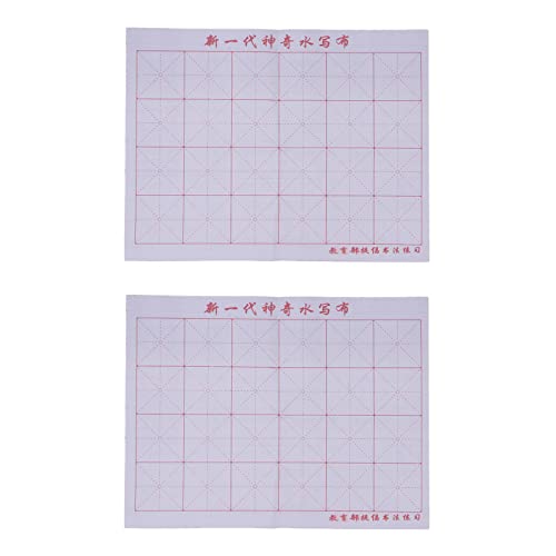 1 Blatt Wasser-Schreibtuch, Handschrift, traditionelles Schriftstück, Schreibzubehör für Lehrer, chinesische Wasserschreibunterlage von HUANGENG