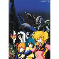 Iczer One - Iczer-1 von Hasegawa