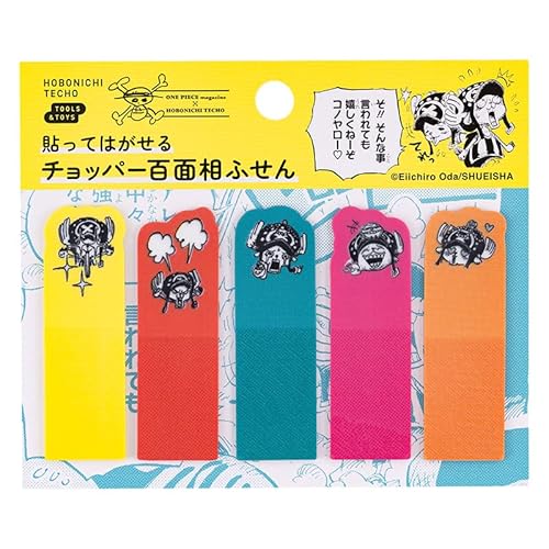 Hobonichi Techo Accessories ONE PIECE magazine: Clear Sticky Note Set (The Many Faces of Chopper) von ほぼ日