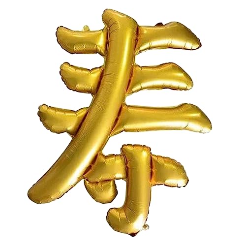 IMIKEYA Ballon Geburtstagsparty-dekoration Für Erwachsene Geburtstagsfeier Dekoration Geburtstagsdekoration Geburtstagsgeschenke Für Erwachsene Golden Aluminiumfolie von IMIKEYA