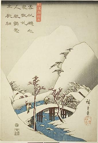 IPLUPJDY Kunstdruck Leinwand Abstrakte Leinwand Kunst Bilder Druck Wandgemälde eine Brücke in einer verschneiten Landschaft von Utagawa Hiroshige Druck Leinwand Malerei für Wanddekoration 60x90cm von IPLUPJDY