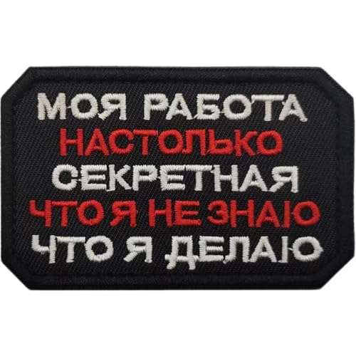 Aufnäher mit Aufschrift "Russian Special Military Operation=Tactical Moral", bestickt, magische Tipps, kann auf Kleidung, Rucksäcken, Hüten und militärischen Geräten angebracht werden (1 von JIEHERAY