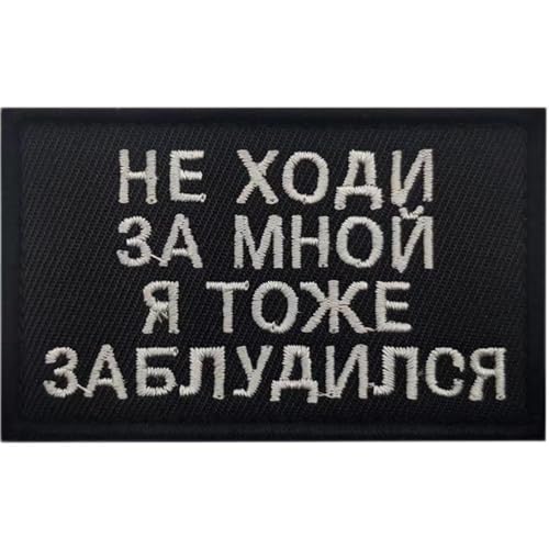 Aufnäher mit englischer Aufschrift "Russian Special Military Operation=Tactical Moral", bestickt, magische Tipps, kann auf Kleidung, Rucksäcken, Hüten und militärischen Geräten angebracht werden (1 von JIEHERAY