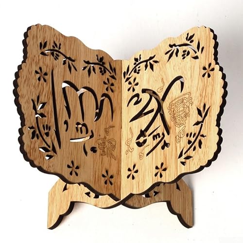 Buchhalter aus Holz mit hohlem Design, perfekter Präsentationsständer für Ihren Koran auf Festivals Buchhalter aus Holz mit hohlem Design, perfekter Präsentationsständer für Ihren Koran auf Festivals von Jayruit