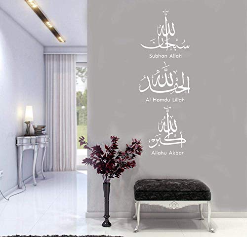 Einzigartiges Design-Wandtattoo, Islam,Vinyl-Wandtattoo, arabischer Künstler, Wohnzimmer-Schlafzimmer, Kunst-Dekoration, abziehbares Vinyl-Wandtattoo, liebevolle Wandtattoos, 30X84 cm von KAIYUANS