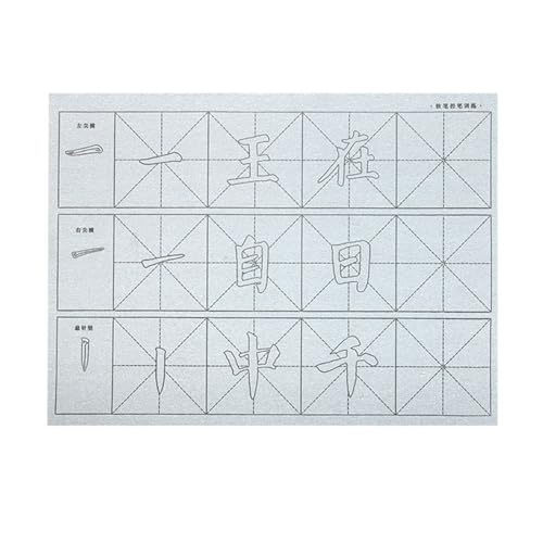 Wiederverwendbares chinesisches Wasserschreibpapier, chinesisches Copybook, Gitterpapier, Wasserschreibpapier von KAKASEA