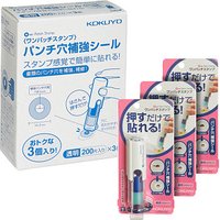 200 KOKUYO Lochverstärker Applicator 3er Pack transparent von KOKUYO