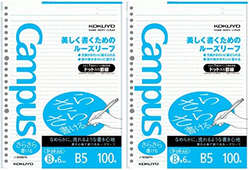 KOKUYO Campus Todai Serie - Weißes, Gepunktetes Loseblatt-Papier für Ordner - B5 (17,5 x 24,9 cm) - 6 mm Lineal - 36 Linien x 100 Blatt - 26 Löcher von KOKUYO