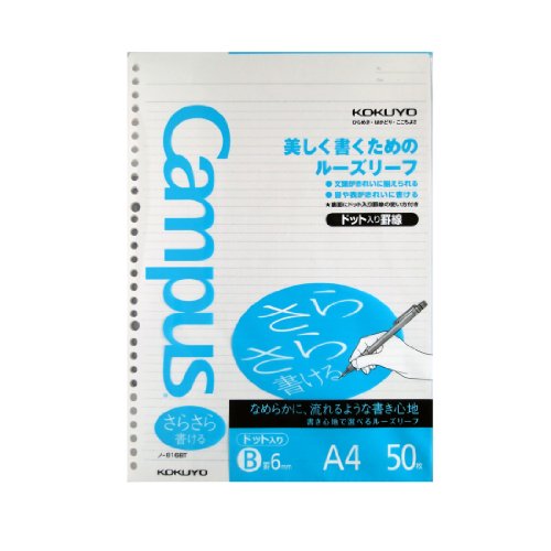 Kokuyo Campus Loose Leaf Paper - Sarasara - A4 - Dotted 6 mm Rule - 30 Holes - 50 Sheets von KOKUYO