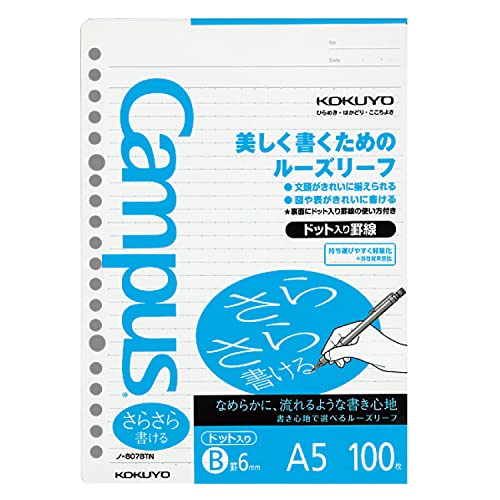 Kokuyo Campus Loseblattpapier - Sarasara - A5 - gepunktetes 6 mm Lineal - 20 Löcher - 100 Blatt von KOKUYO