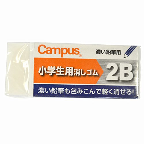 Kokuyo Campus Student Eraser - For 2B Lead by Kokuyo von KOKUYO