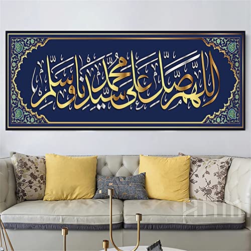 DIY 5D Diamant Malerei Kit Islamischer muslimischer Koran 30x80cm/12x32inch Diamond Painting Full Groß Kristall Strass Stickerei Kreuzstich Arts Craft Gemälde Malen nach Zahlen für Wanddekoration von KOUBE