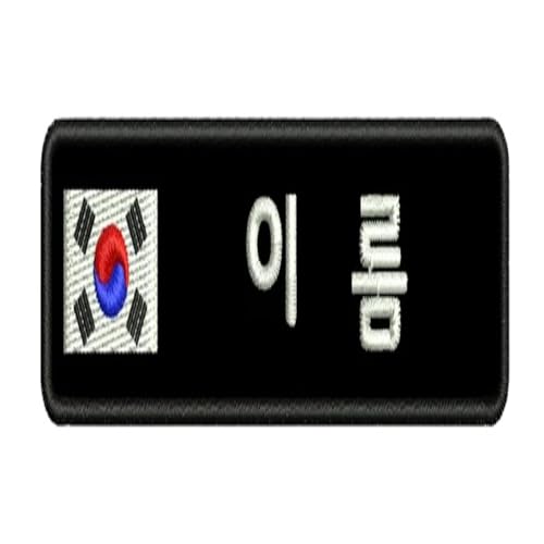 KZHPLXQ Individuell Gestickte Namensaufnäher, Personalisierter Namensaufnäher für Kleidung, Uniformen, Arbeitshemden, Hüte, Haken Auf Der Rückseite für Einfache Befestigung Korea,2.5X10CM von KZHPLXQ