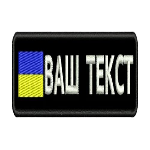 KZHPLXQ Individuell Gestickte Namensaufnäher, Personalisierter Namensaufnäher für Kleidung, Uniformen, Arbeitshemden, Hüte, Haken Auf Der Rückseite für Einfache Befestigung Ukraine,2.5X10CM von KZHPLXQ