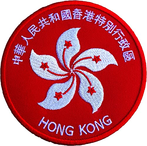 Hong Kong Patch (8,9 cm) rot bestickt Eisen/Nähen auf Badge DIY China Kantonesisch Trek Souvenir Aufnäher von Karma Patch von Karma Patch