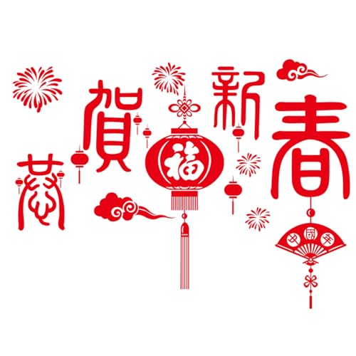 Chinesisches Neujahrsdekoration, Wandaufkleber, verbessert die festliche Atmosphäre, Einweihungsfeiern, Glasaufkleber, gute Bedeutung, Papierfächer-Dekoration von Kingke