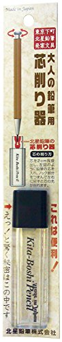 Kitaboshi 2 mm Pencil Lead Sharpener by Kitaboshi von Hokusei