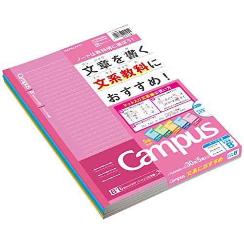 (B + 6,8 mm ausgeschlossen) 5 Farben Pakkusemi B5 Roh-F3CBMX5 Kokuyo Campus Lern ??Notebook entschieden, Satz entschieden (Japan Import/Das Paket und das Handbuch werden in Japanisch) von KOKUYO