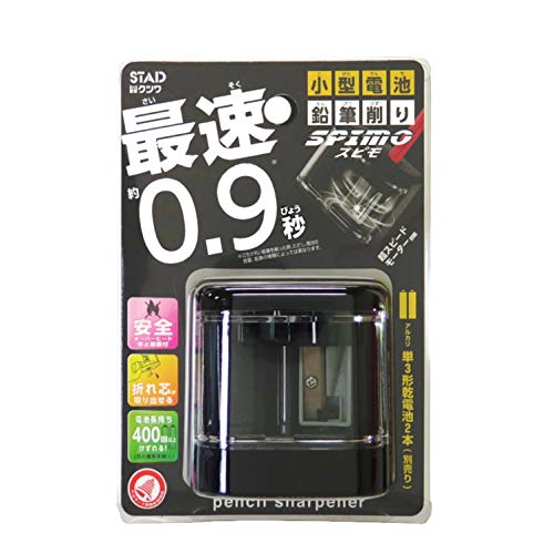 Kutsuwa STAD Electric Pencil Sharpener • Battery Operated • Black (RS032BK) von Kutsuwa