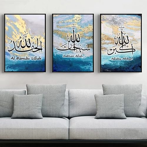 Islamisches Blau Marmorhintergrund Arabische Kalligraphie Leinwand Malerei, Blauer Ölgemälde-Hintergrund Allah Islamische Zitate Poster Einfache Kunstdruck Malerei ohne Bilderrahmen (40x60cm*3) von LPFNSF