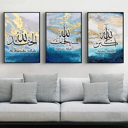 Islamisches Blau Marmorhintergrund Arabische Kalligraphie Leinwand Malerei, Blauer Ölgemälde-Hintergrund Allah Islamische Zitate Poster Einfache Kunstdruck Malerei ohne Bilderrahmen (50x70cm*3) von LPFNSF