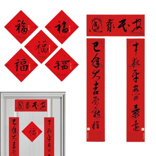 Lainiaoly 2025 Chinesische Neujahrs-Couplets, Kreative Sammlung Chinesischer Schriftzeichen, 2025 Chinesische Kalligraphie-Schrift-Couplet-Set, Klassisches Kalligraphie-Schriftdesign-Banner von Lainiaoly