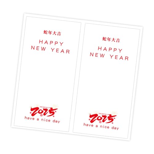 50 Stück Etiketten "Happy New Year", 5,1 x 10,2 cm, Reteckige Verpackungsetiketten, Versiegelungsaufkleber für Verpackungen, Frühlingsfest, Versorgung von Limtula