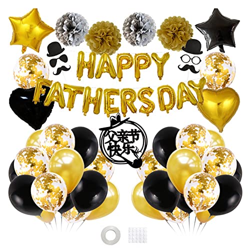 Lisher 1 Set Weiß Gold Schwarz Happy Fathers Day Party Dekorationen Kit Ballon Paket Banner, Vatertag, Ballon, Dekoration von Lisher