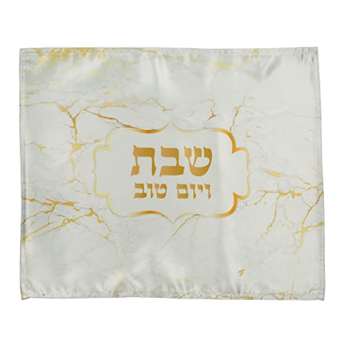 MASORET Stoff-Challah-Bezug für jüdische Anlässe wie Shabbat, Yom Tov, Hochzeiten, Geburten, Bar Mitzvahs, Judaica, Einweihungsgeschenk, 50,5 x 41,5 cm, 4 Stoffdesigns von MASORET