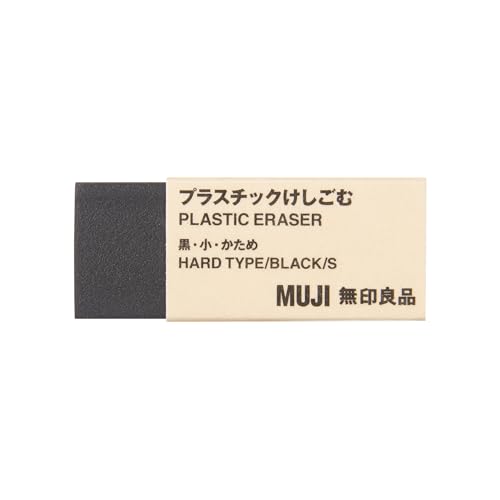 MUJI Japanischer Radiergummi, schwarze Kollektion, kleine Größe von MUJI