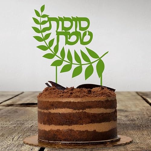 Torten Topper | Sukkot Sameach | Hebräisch von Maamin