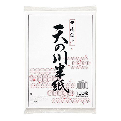 Japanisches chinesisches Kalligraphie-Papier, Hanshi-Papier, 100 Blatt, leicht zu zeichnen, weniger Blutung, hoher Weißgrad, 100 % Zellstoff, hergestellt in Japan von Maruay