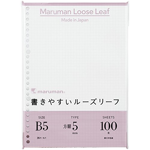 Maruman 26-Loch-B5 lose Blätter, 5 mm kariert, 100 Blatt/Packung, 1 Packung (L1207H), Weiß von Maruman