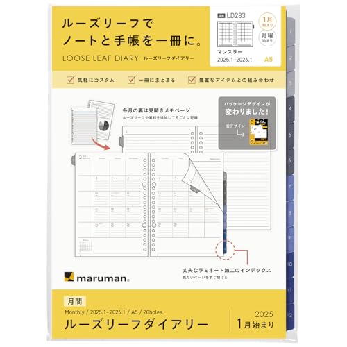 Maruman LD283-25 Notizbuch Nachfüllpackung 2025 A5 Loseblatt Tagebuch Monatlich 20 Löcher Beginn Januar 2025 von Maruman