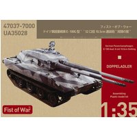 Fist of War - German E100 super heavy tank , Ausf.G, 105mm twin guns von Modelcollect