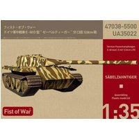 Fist of War - German E60 ausf.D 12.8cm tank von Modelcollect