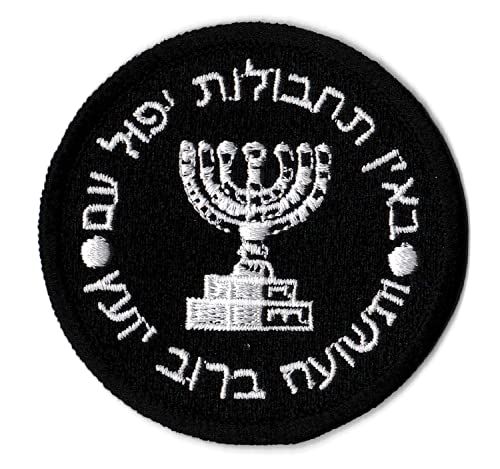 Mossad Aufnäher zum Aufbügeln, gesticktes Logo, Israel Secrets Services von NagaPatches