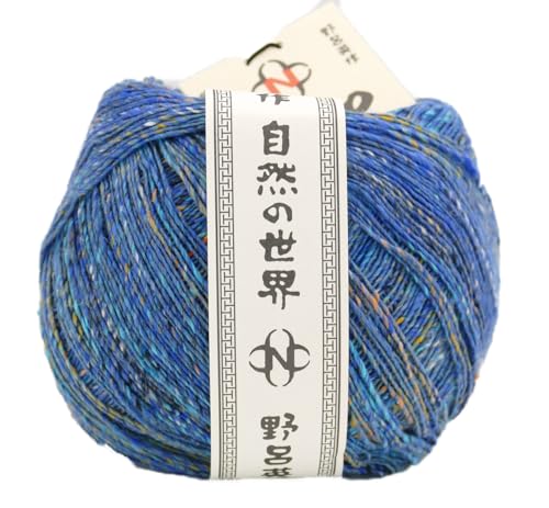 Noro Wolle Kakigori, 40 Ogiri, Farbverlaufswolle mit Seide und Baumwolle zum Stricken und Häkeln, 200g 600m von Noro