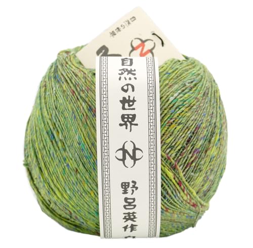 Noro Wolle Kakigori | Farbverlaufswolle mit Seide und Baumwolle zum Stricken und Häkeln | 200g 600m, 33 - Tahara von Noro