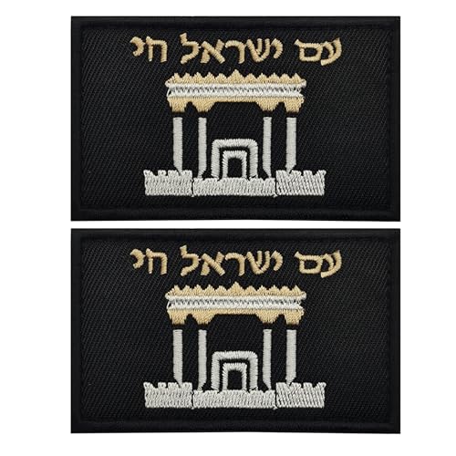 Bestickte Aufnäher mit Israelischer Hebräischer Tempel, taktisches Kampfarmband, Abzeichen mit Klettverschluss auf der Rückseite, 2 Stück Bestickte Aufnäher mit Israelischer Hebräischer Tempel, taktisches Kampfarmband, Abzeichen mit Klettverschluss auf der Rückseite, 2 Stück von ODSP