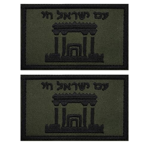Bestickte Aufnäher mit Israelischer Hebräischer Tempel, taktisches Kampfarmband, Abzeichen mit Klettverschluss auf der Rückseite, 2 Stück Bestickte Aufnäher mit Israelischer Hebräischer Tempel, taktisches Kampfarmband, Abzeichen mit Klettverschluss auf der Rückseite, 2 Stück von ODSP