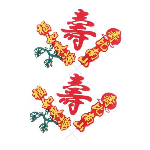 OFFIGAM 2 Sätze Geburtstagstorte mit chinesischem Ältesten hichzeitstortendeko hochzeitstorten dekoration alles zum geburtstag ältere geburtstagstorte Kuchendekor OFFIGAM 2 Sätze Geburtstagstorte mit chinesischem Ältesten hichzeitstortendeko hochzeitstorten dekoration alles zum geburtstag ältere geburtstagstorte Kuchendekor von OFFIGAM