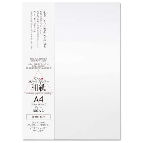 ONAO Washi Paper Sheet A4 Size [Plain White] Druckerpapier (100 Blatt), Laser- und Inkjet bedruckbar für Drucken, Gruß, Einladungen, Basteln, hergestellt in Japan von ONAO